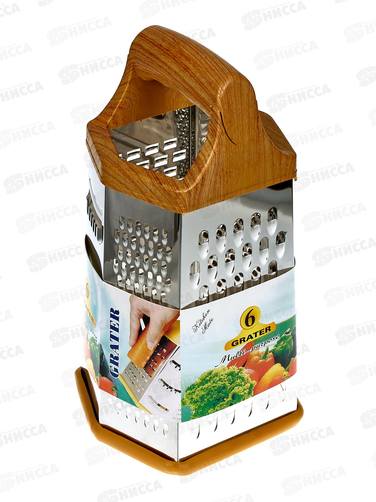 Терка 6-ти сторонняя  AQQ359-S1 (029438)  Ж