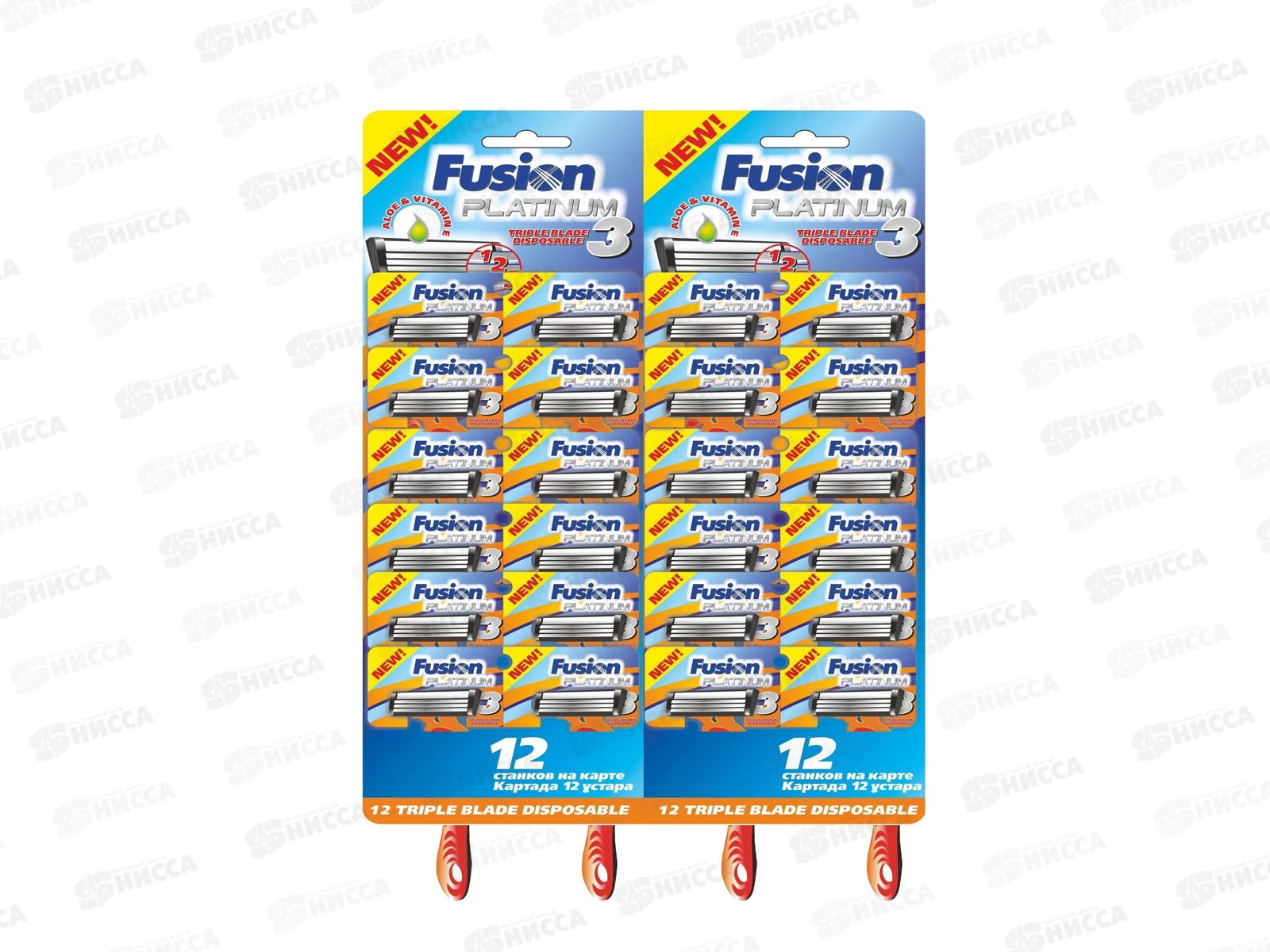 Fusion Platinum одноразовые бритвенные станки 24 штуки на карте *576
