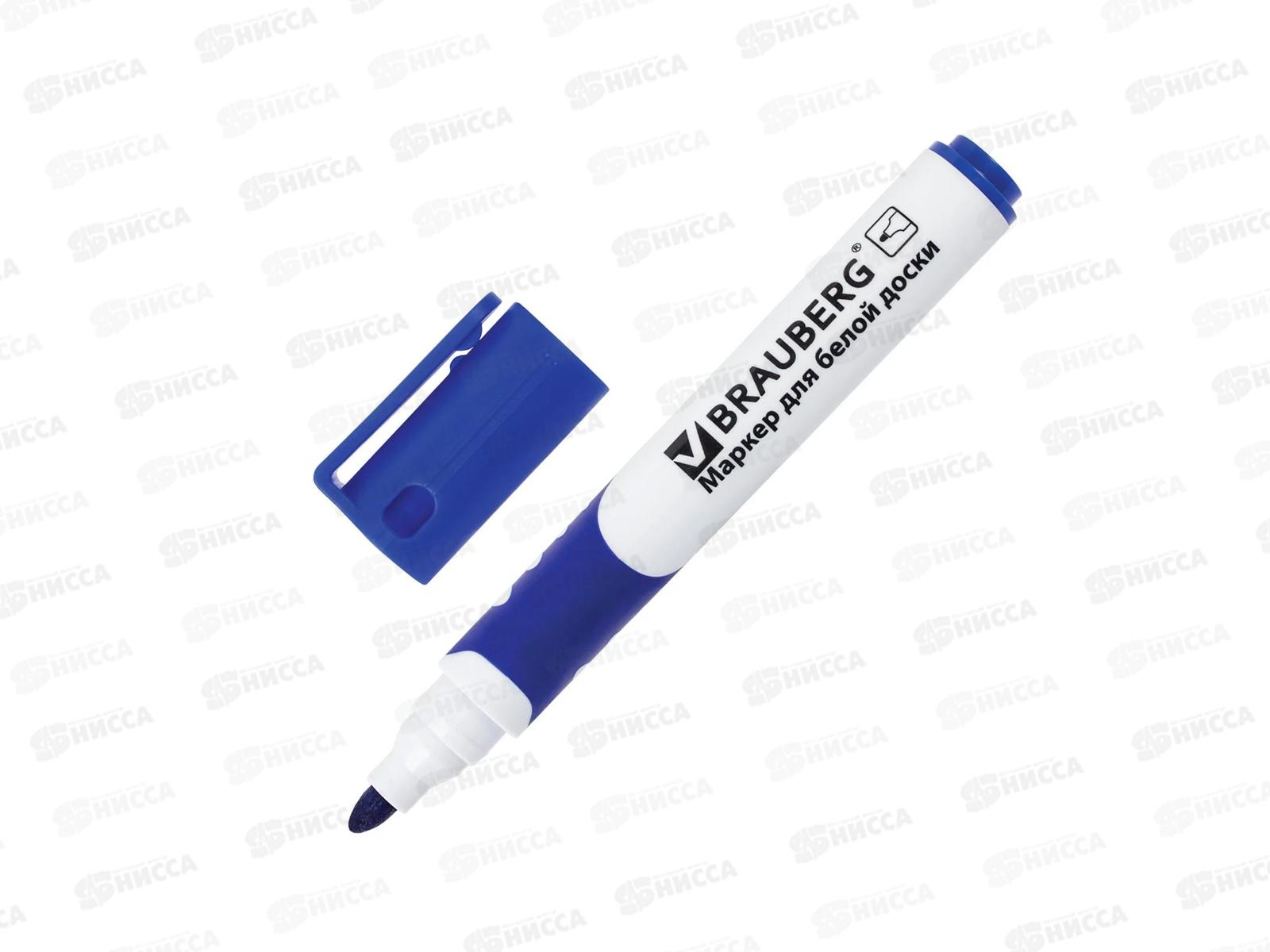 Маркер для доски  BRAUBERG Soft 5мм, синий спиртовая основа 151249*12