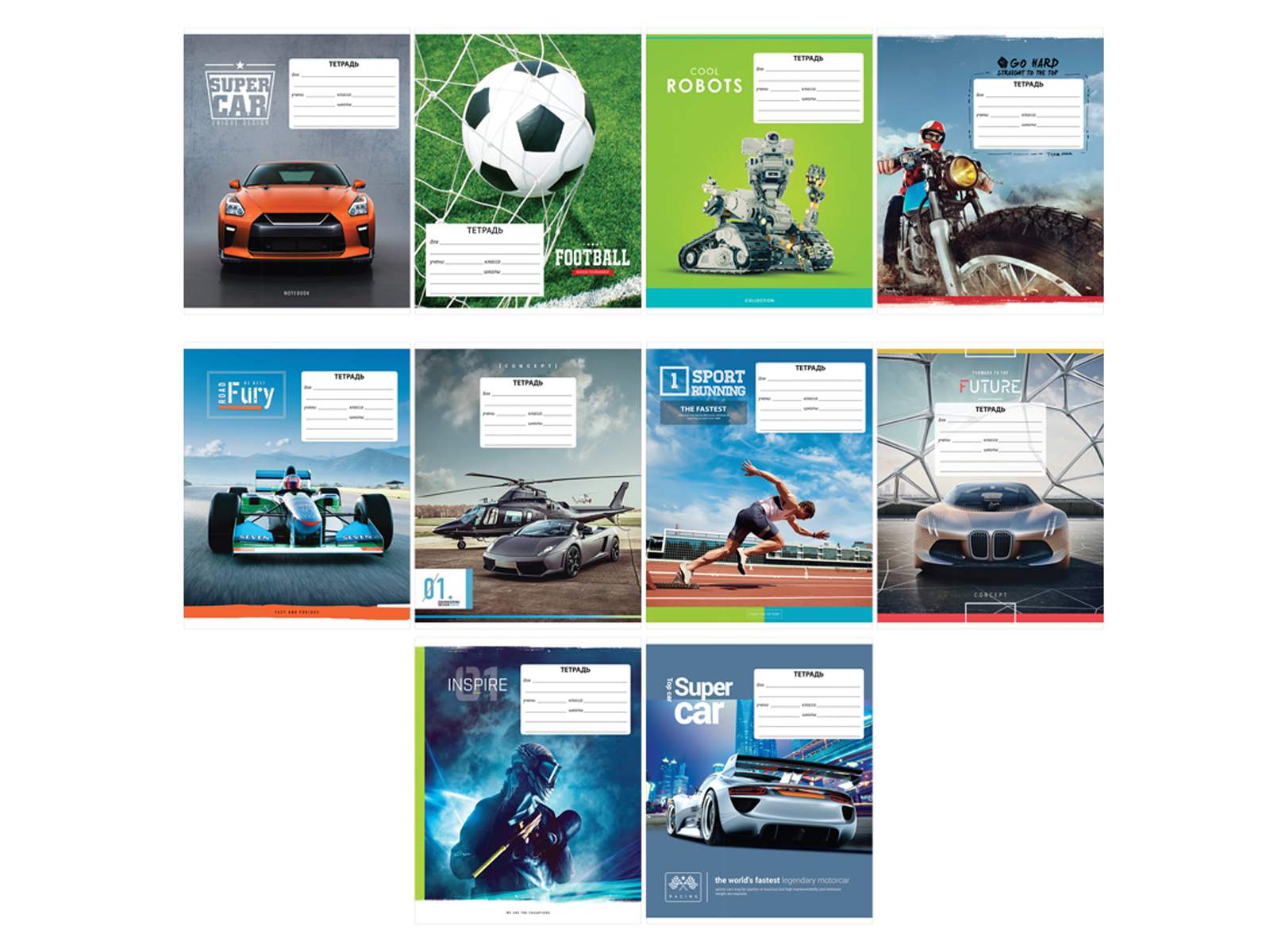 Тетрадь 12 листов в косую линию ArtSpace Микс. Для мальчиков 22952 *20/240