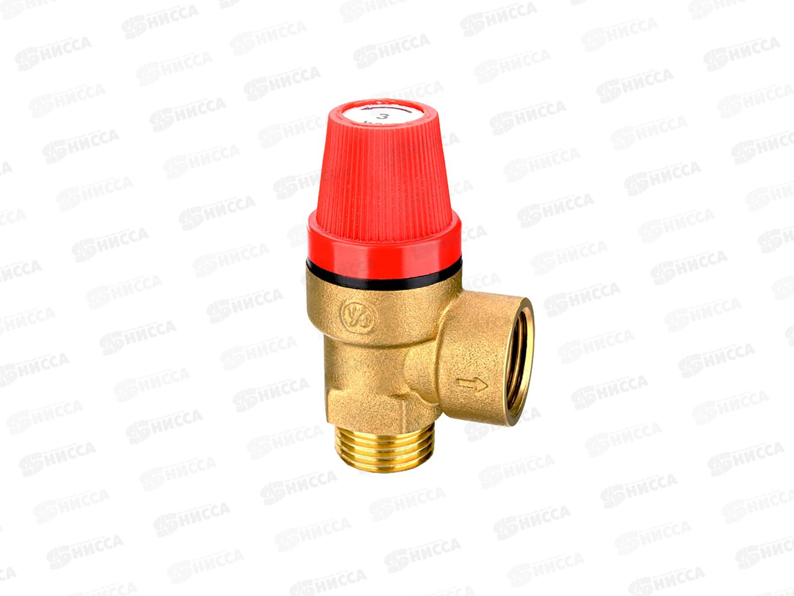 Клапан предохранительный 1/2&quot гайка/гайка, 3 Бар, СТМ ТЕРМО