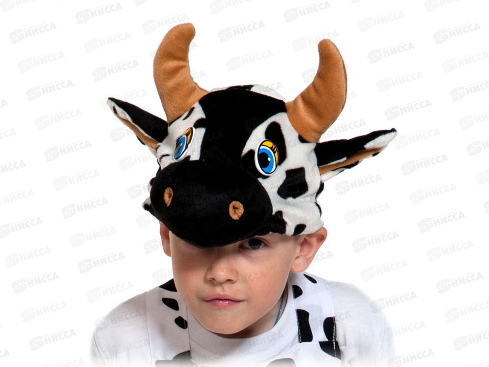 Маска карнавальная &quotБычок&quot шапочка плюш 52-54см 3908932