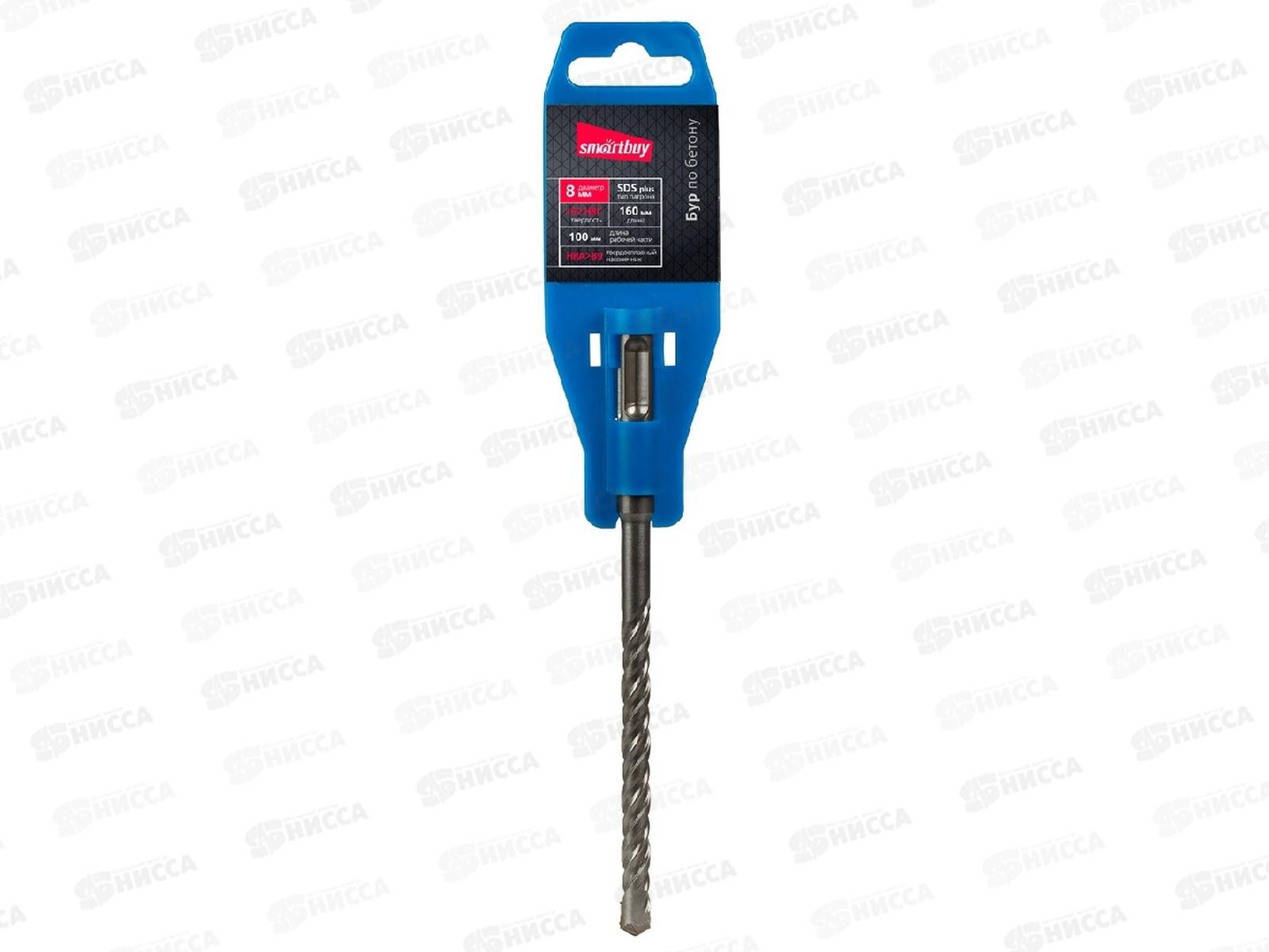 Бур по бетону  8х100х160, Smartbuy tools, SBT-HD-8-160-100 *200