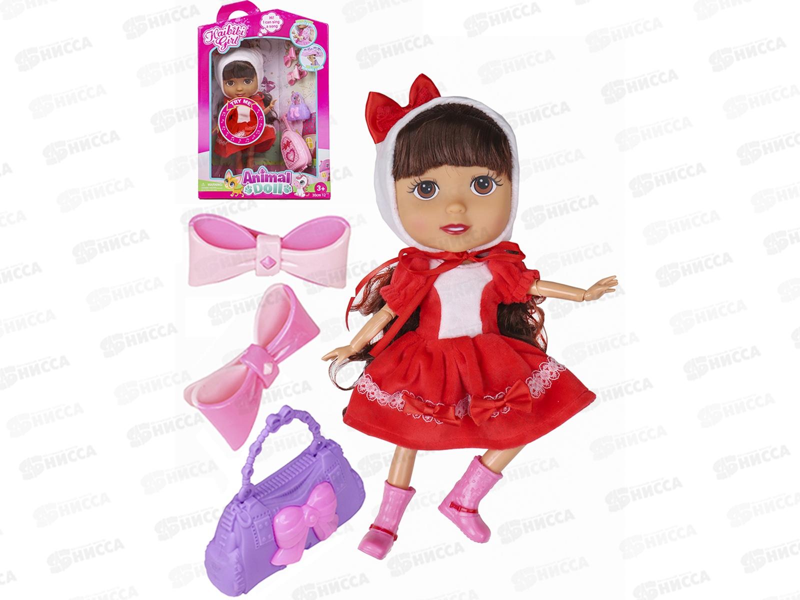 Кукла в наборе. &quotМилая девочка в шапочке&quot 25см с аксесс. ZY1073096 *12