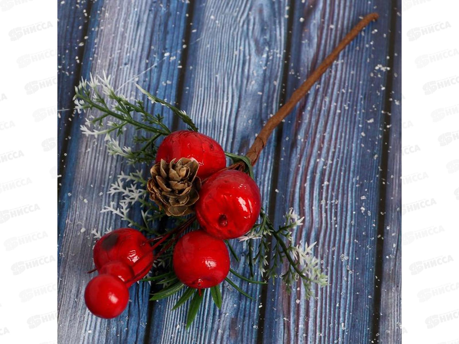 Декор &quotЗимнее очарование&quot шишка ягоды зелень 18см 5046894