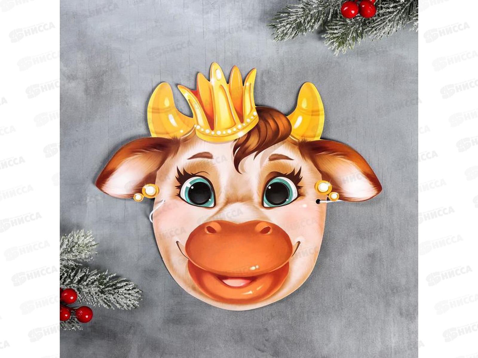 Маска карнавальная &quotПринцесса&quot 4810241