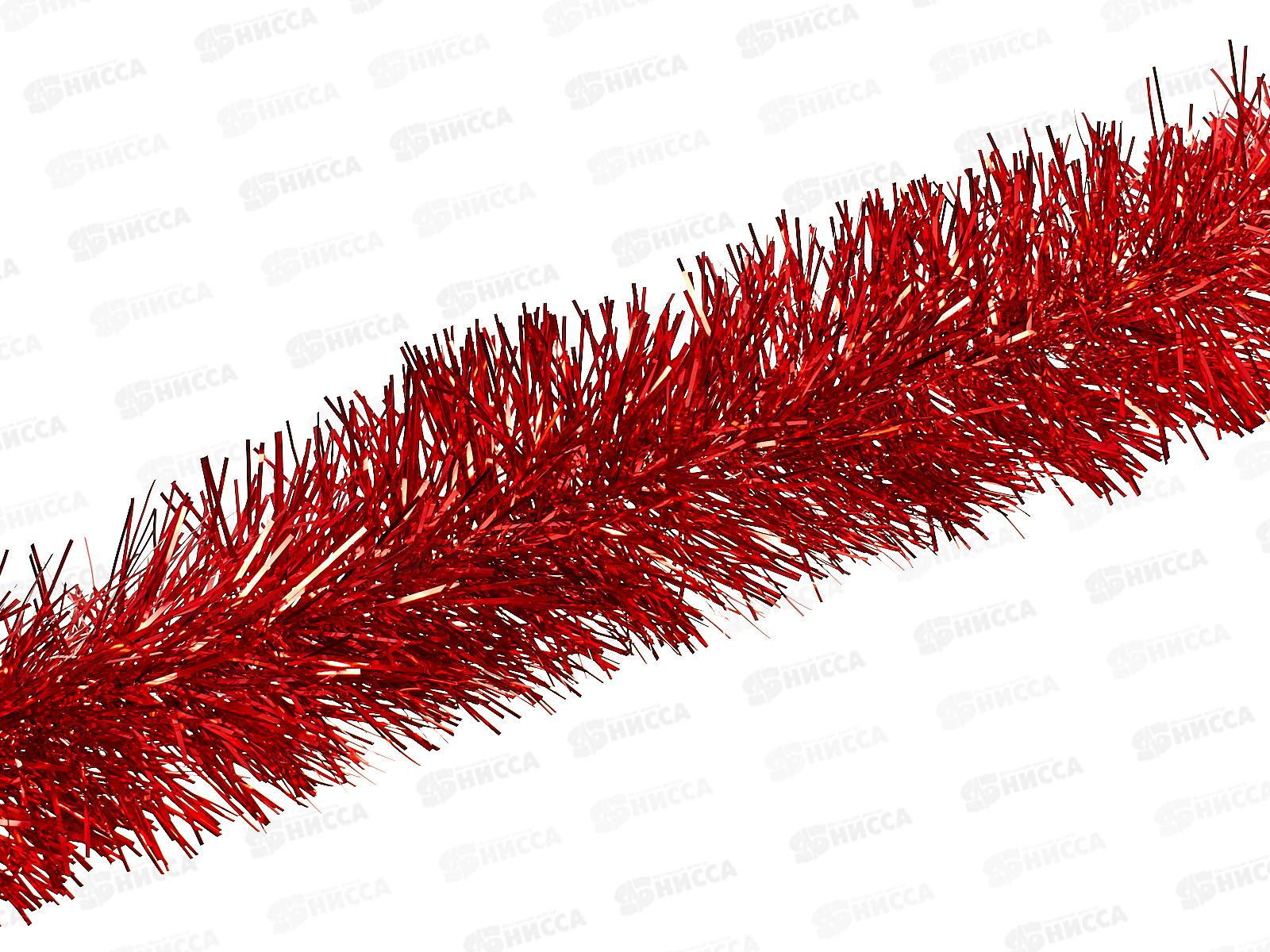 Мишура, 11см х 2м, AL-3329 красный  *200