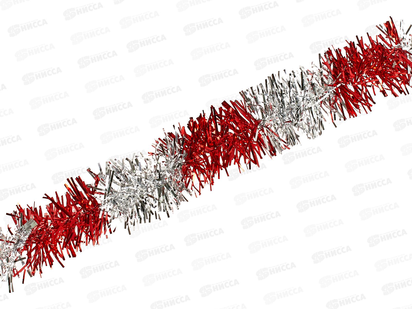 Мишура, 5см. х 2м., AL-31531 ,красный+серебро *800