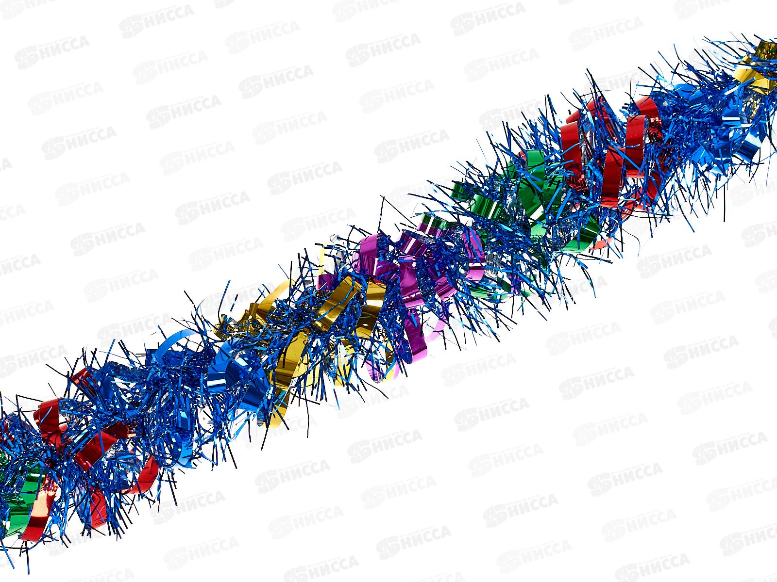 Мишура, 8см х 2м, AL-3331 синий ассорти  *200