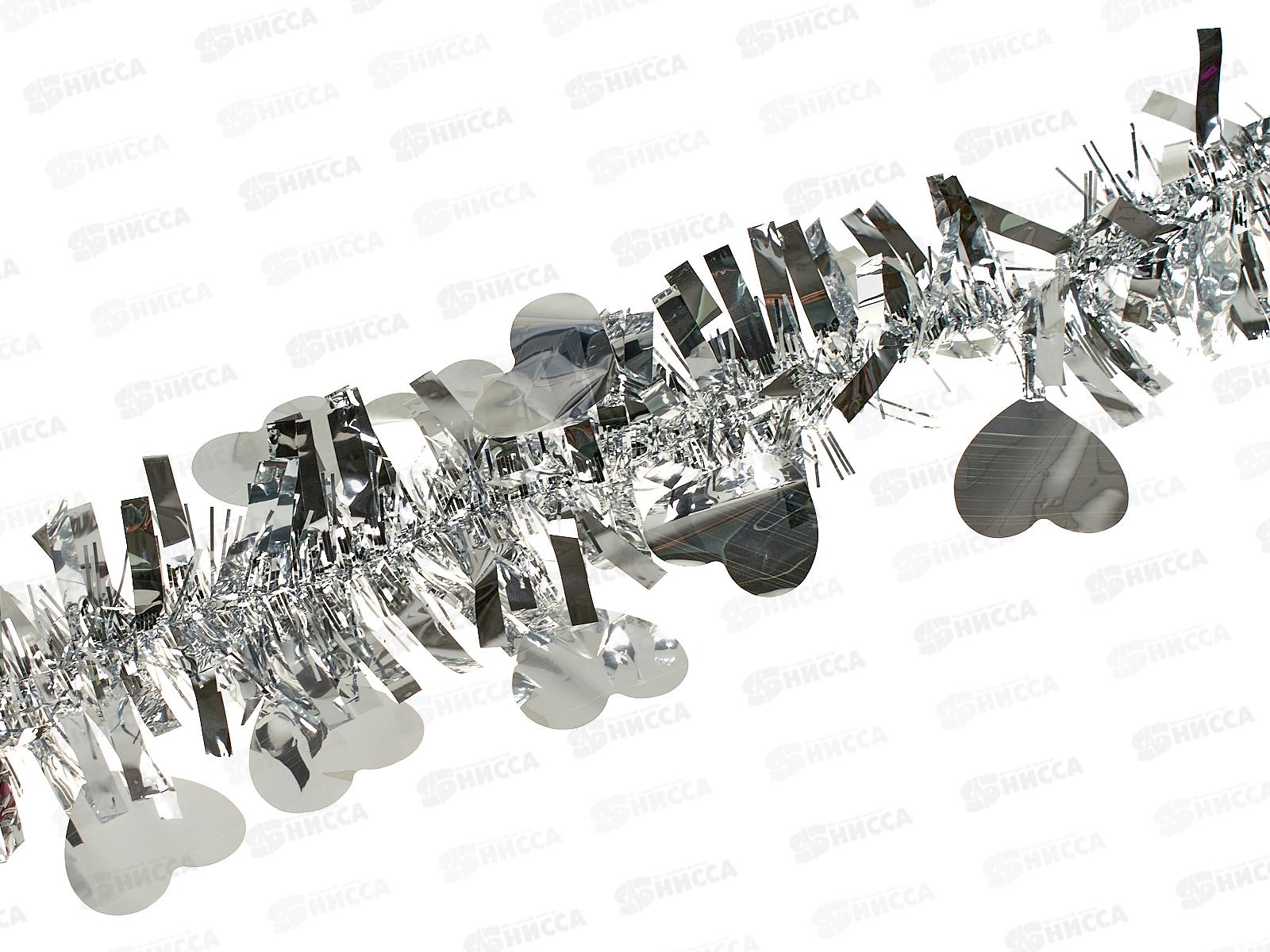 Мишура, 8см х 2м, AL-3361 серебро  *200