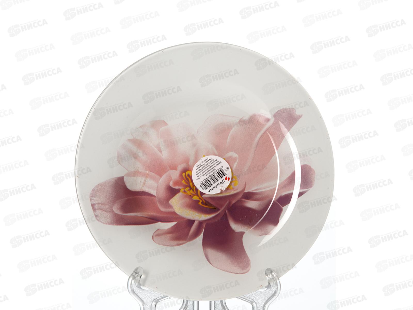 Тарелка Уотер Лили 195мм из упрочненного стекла 4 цвета 10327SLBD23