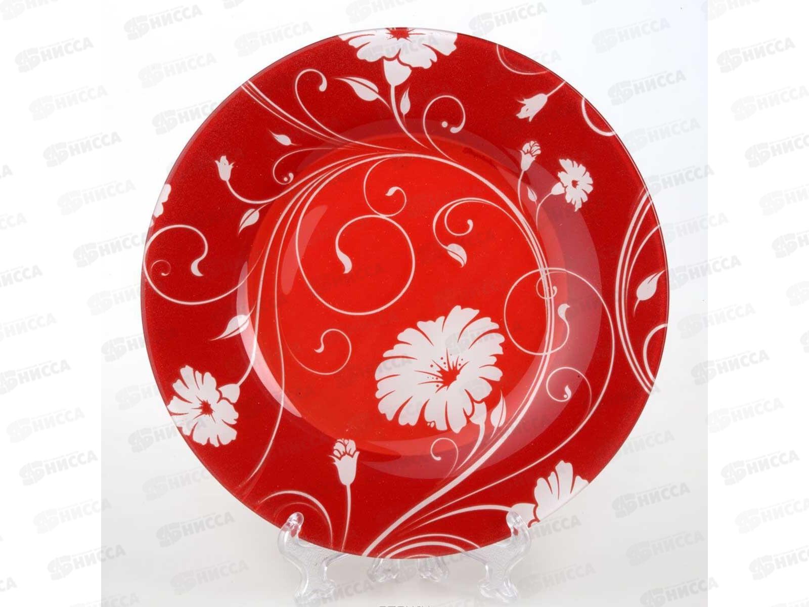 Тарелка Уоркшоп Рэд СЕРЕНЕЙД 195мм закал 10327SLBD3 *12