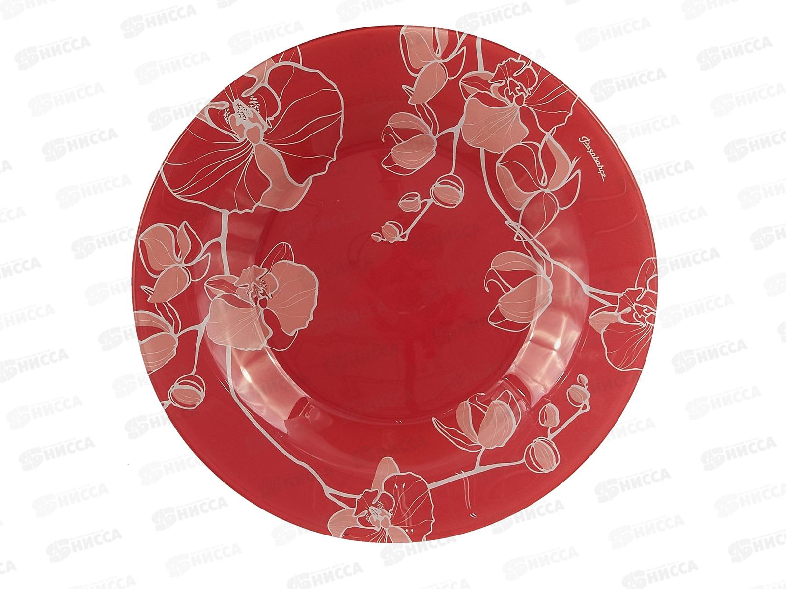 Тарелка Свит Оркид 195мм из упрочненного стекла 10327SLBD54