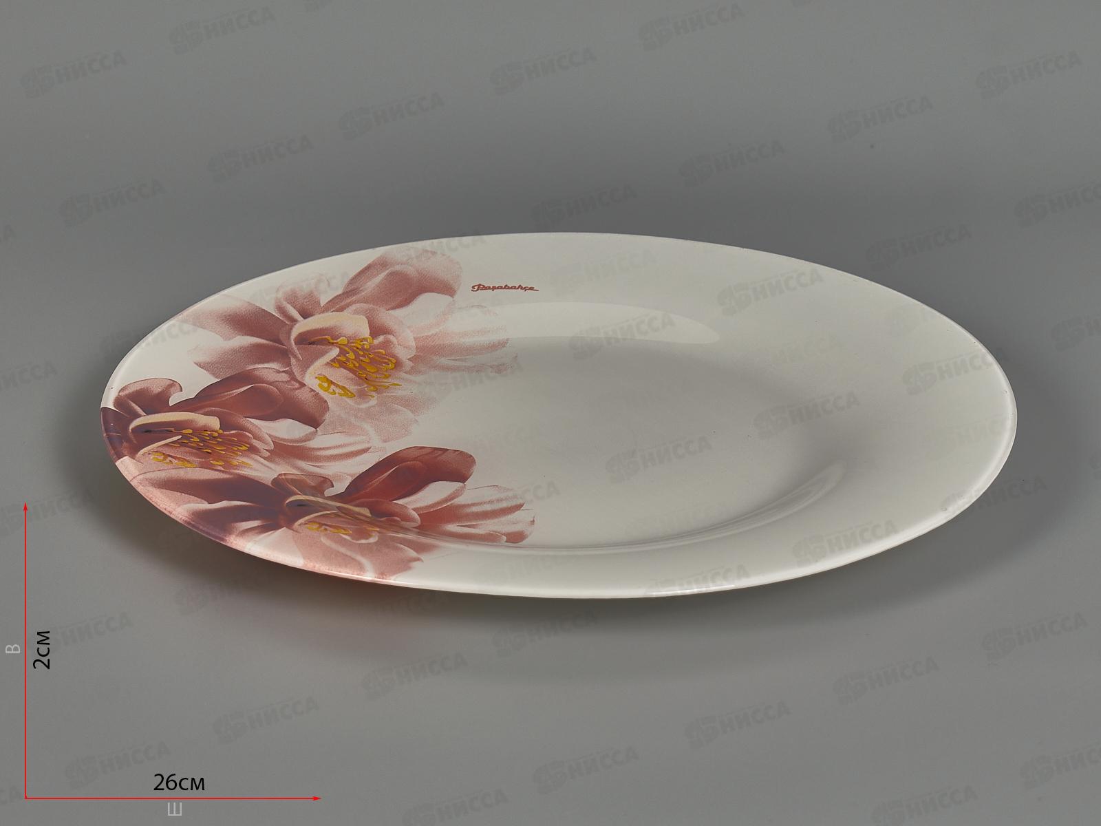 Тарелка Уотер Лили 260мм 10328SLBD23