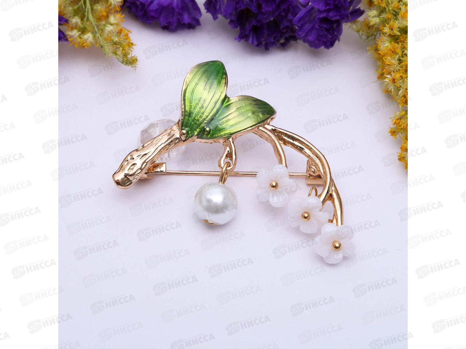 Брошь  "Цветы" ландыши 2521251