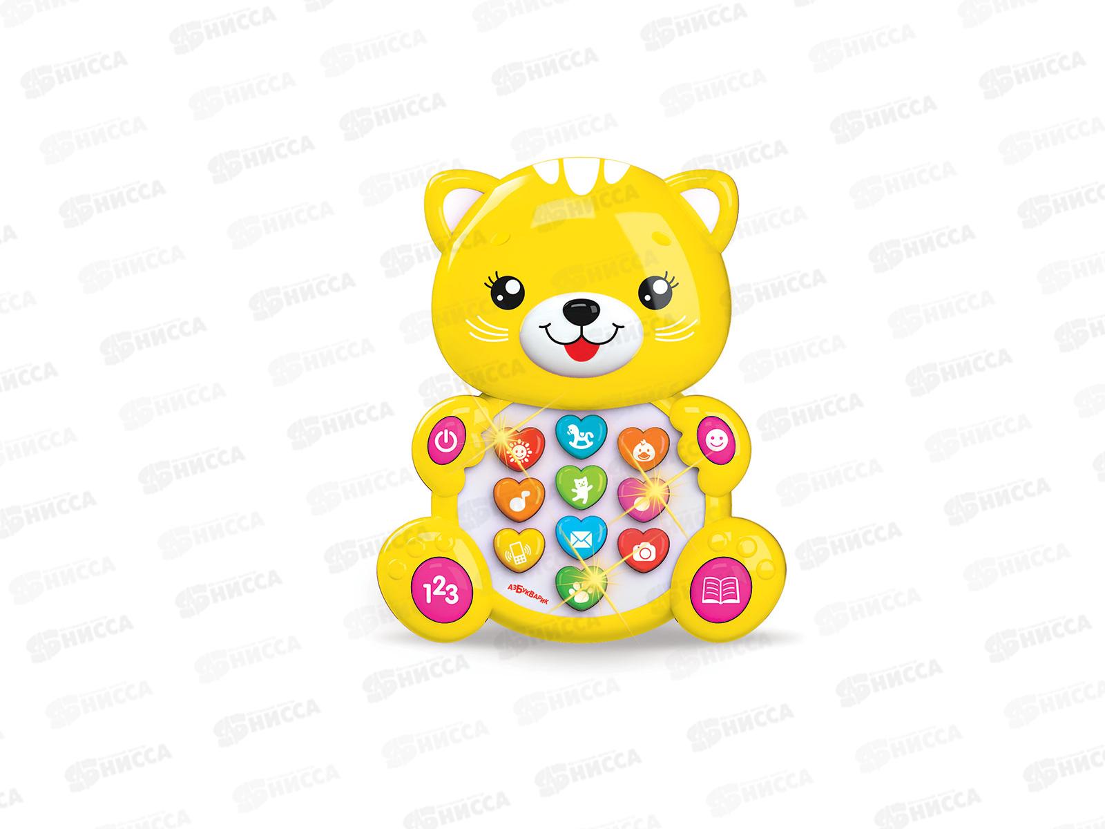 Котенок (Зверята с огоньками) 4630027292803