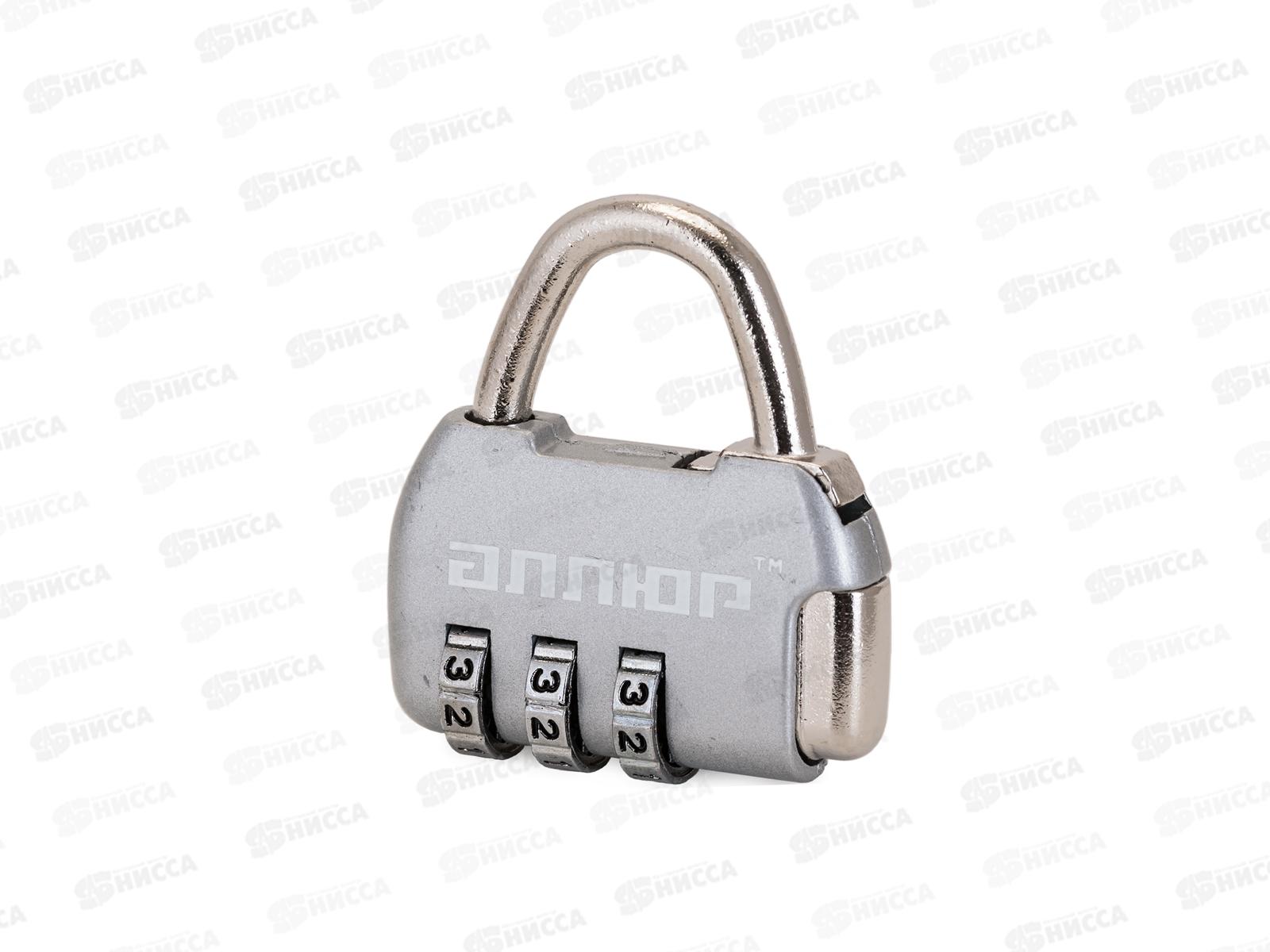 Замок навесной Аллюр ВС1К-35/4(НА806) СР серебро кодовый 4мм *12 151