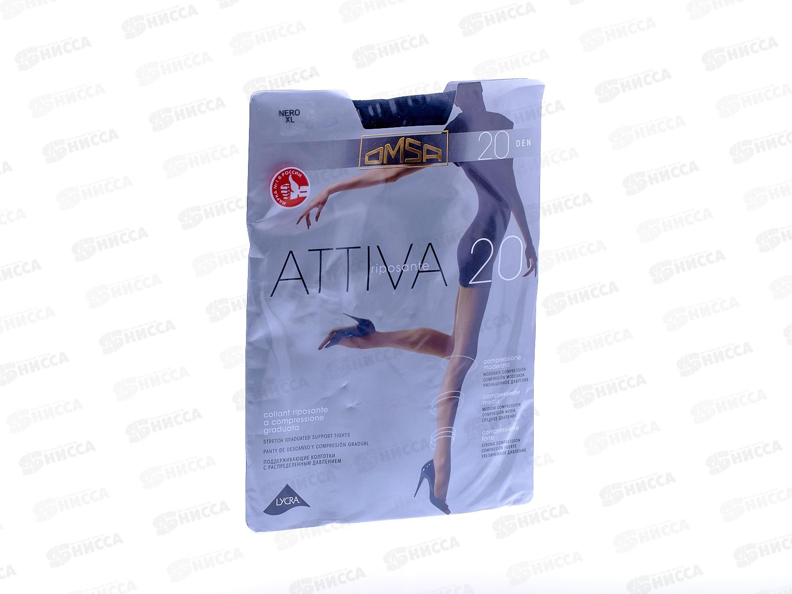 Omsa колготки Attiva 20 (nero, V)