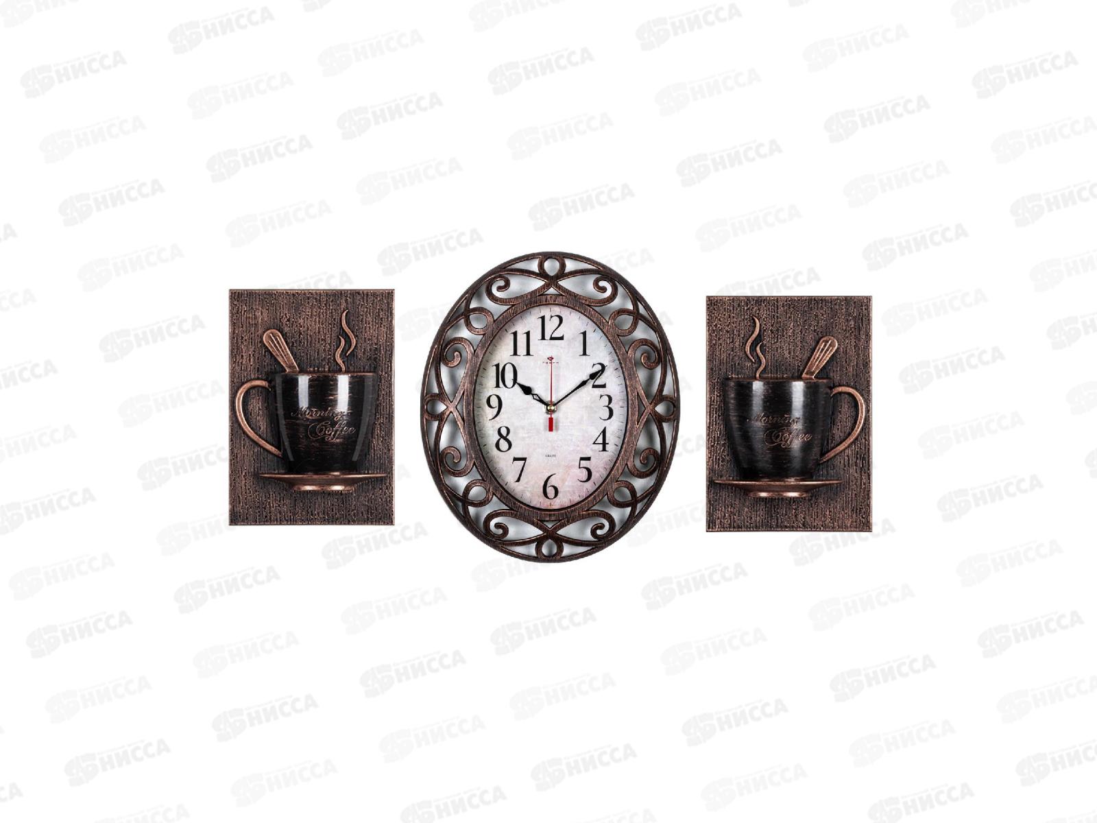 Часы настенные &quot21 Век&quot 3126+2-004(10) 2 чашки, корпус бронза Классика Рубин