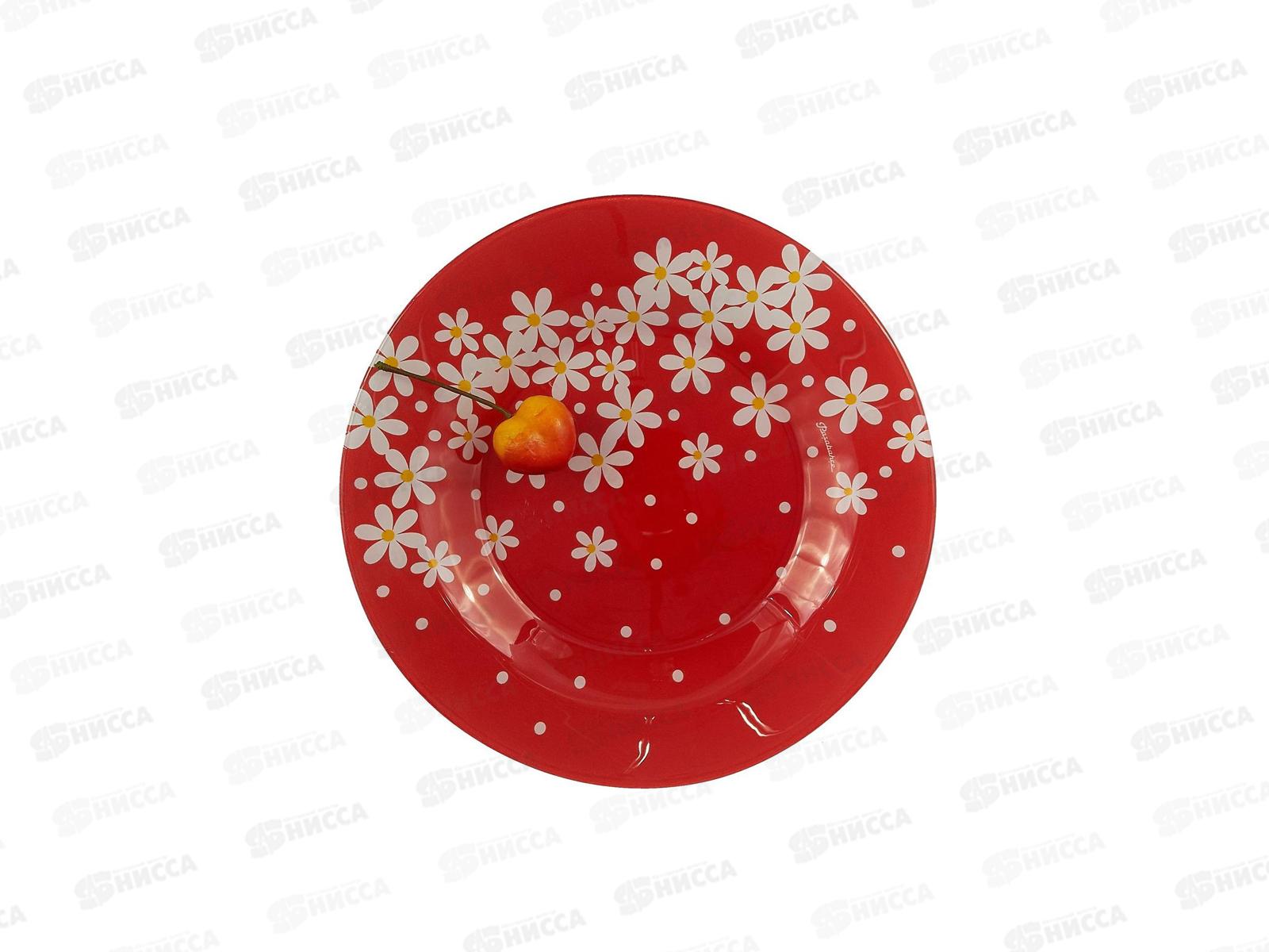 Тарелка Ред Гарден 195мм из упрочненного стекла 10327SLBD18