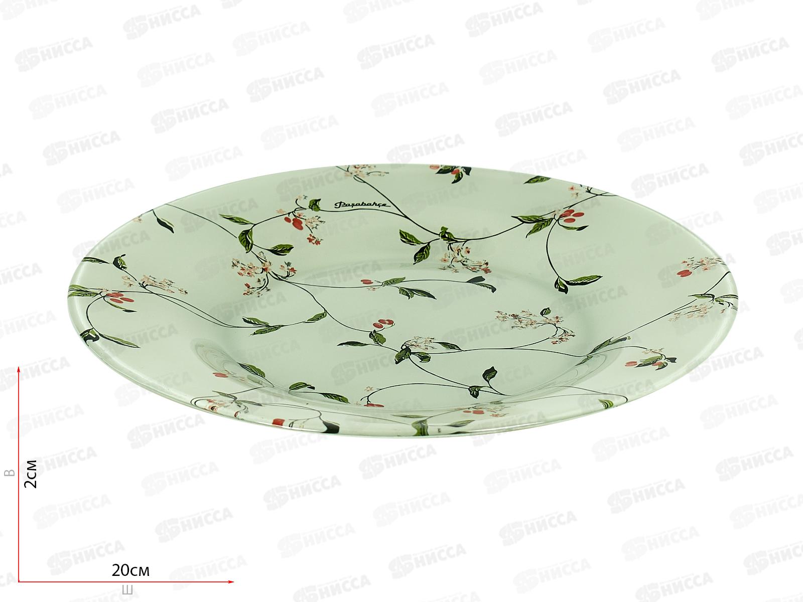 Тарелка Барбарис 195мм 10327SLBD31 *12