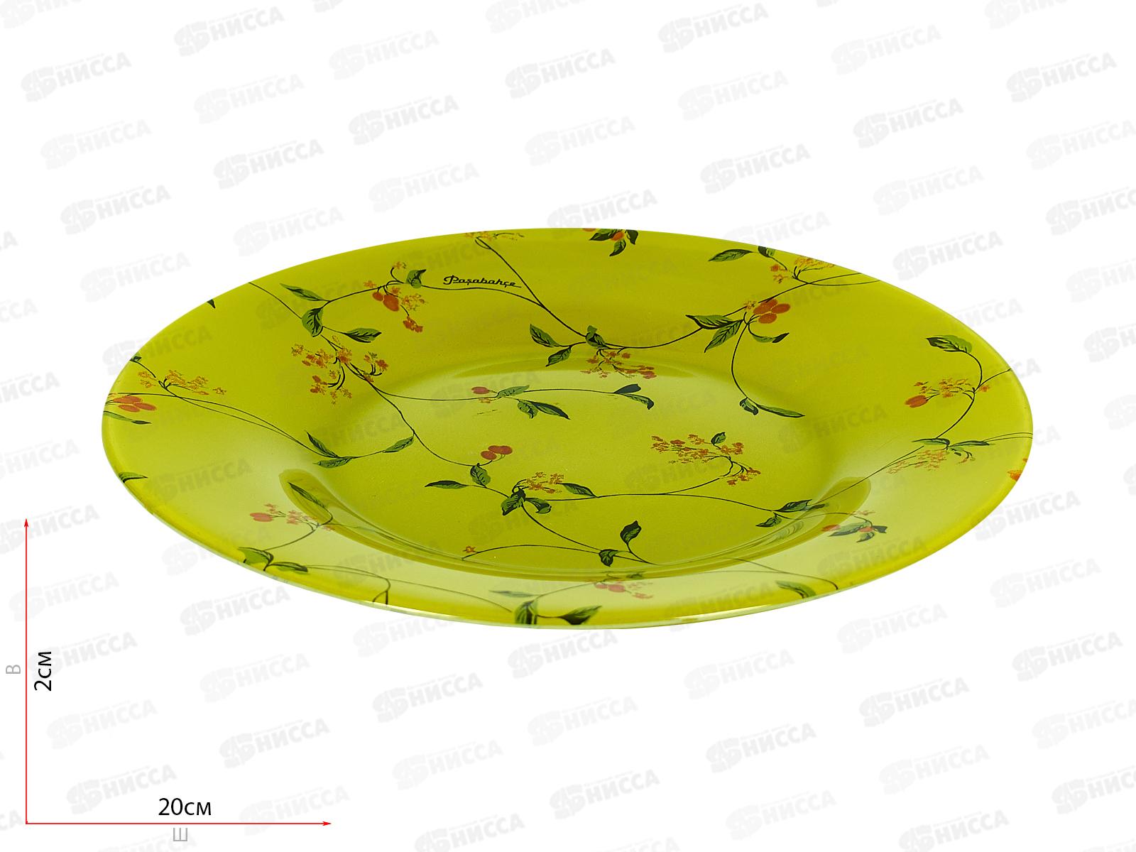 Тарелка Барбарис 195мм 10327SLBD32 *12