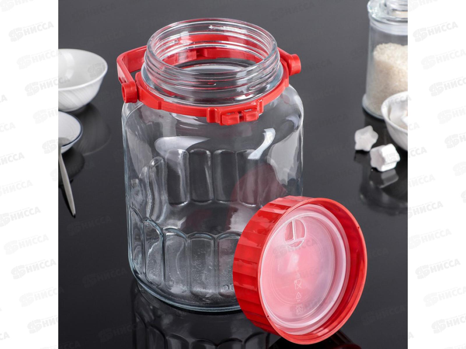 Банка Харвест 3000мл с красной крышкой 80005SL