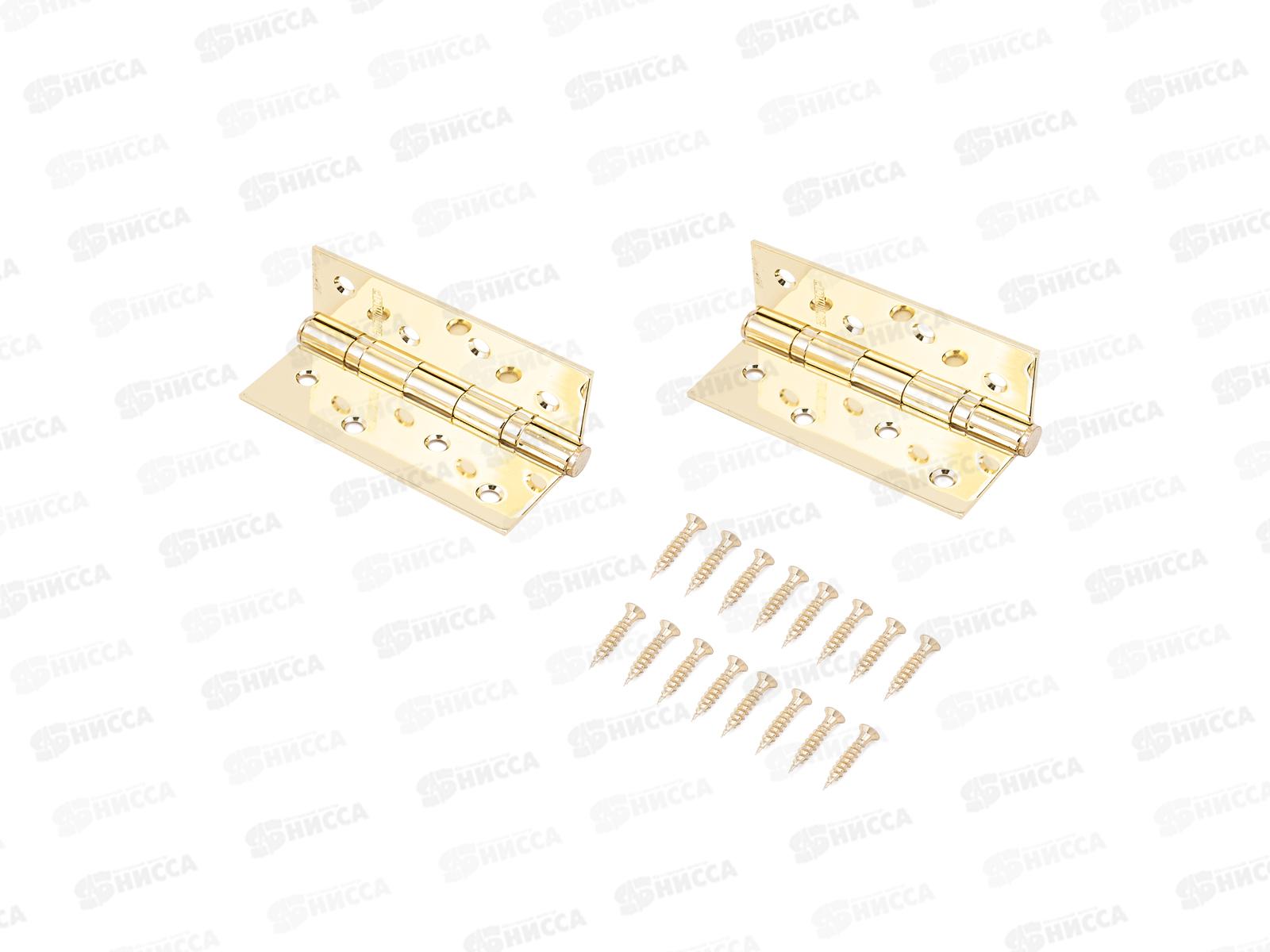 Петля дверная Аллюр 2043 2BB-FHP BP латунь *10 105