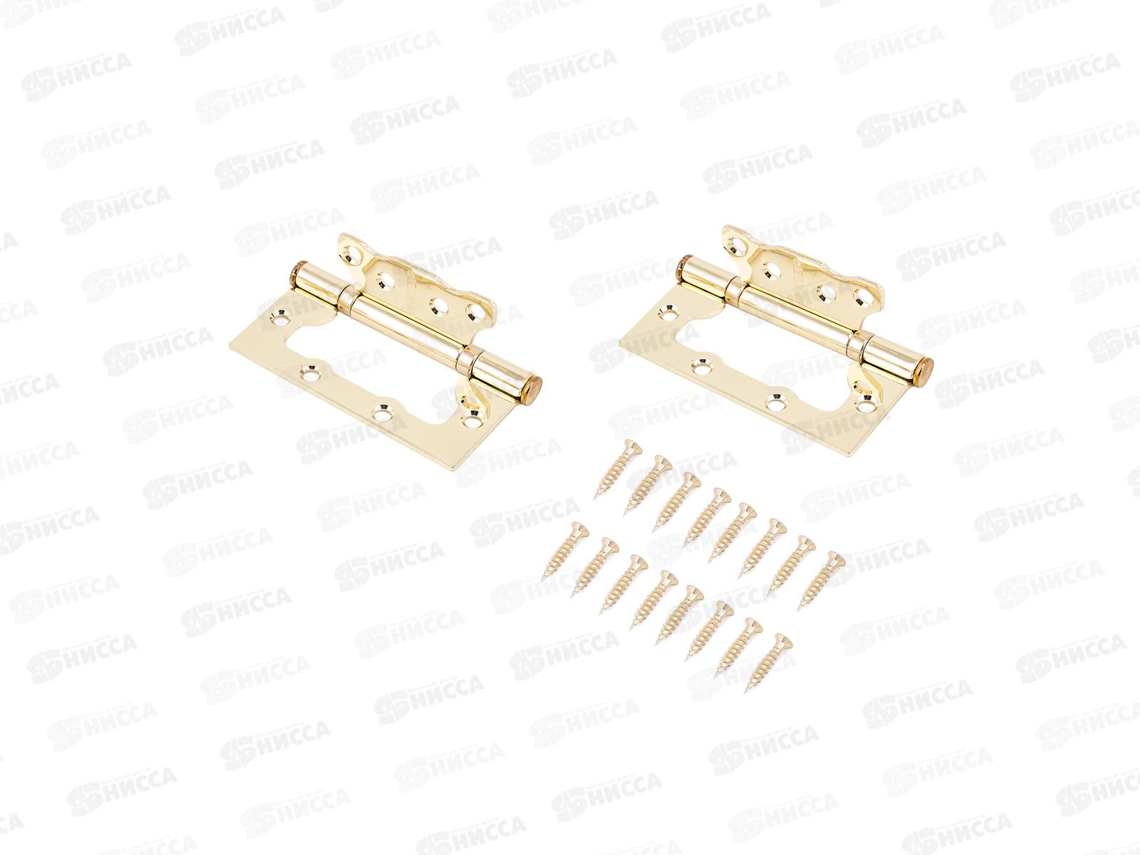 Петля накладная Аллюр 100*75 2BB BP латунь коробка*10 499