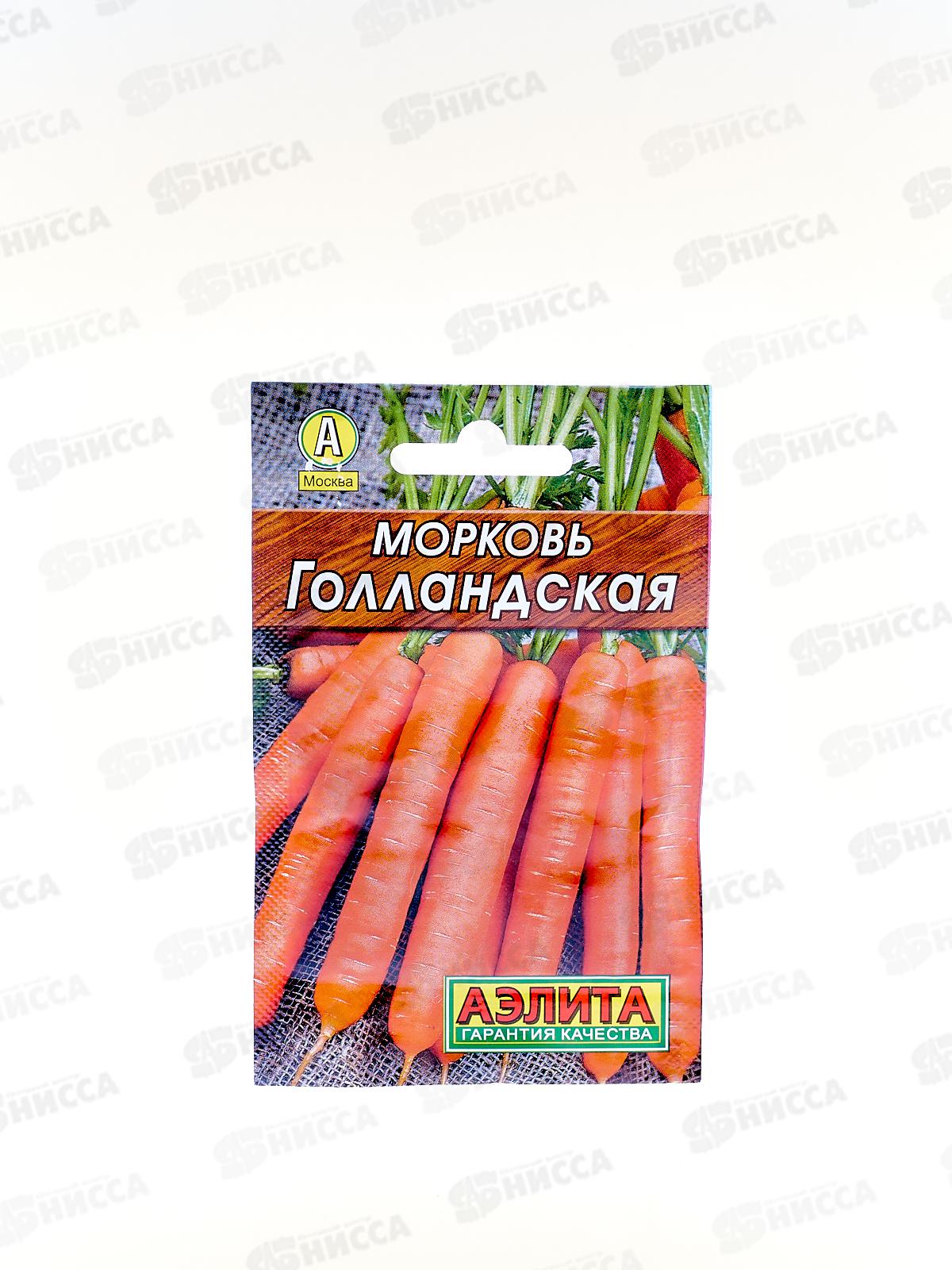 Морковь Голландская *10 Лидер АЭЛИТА +