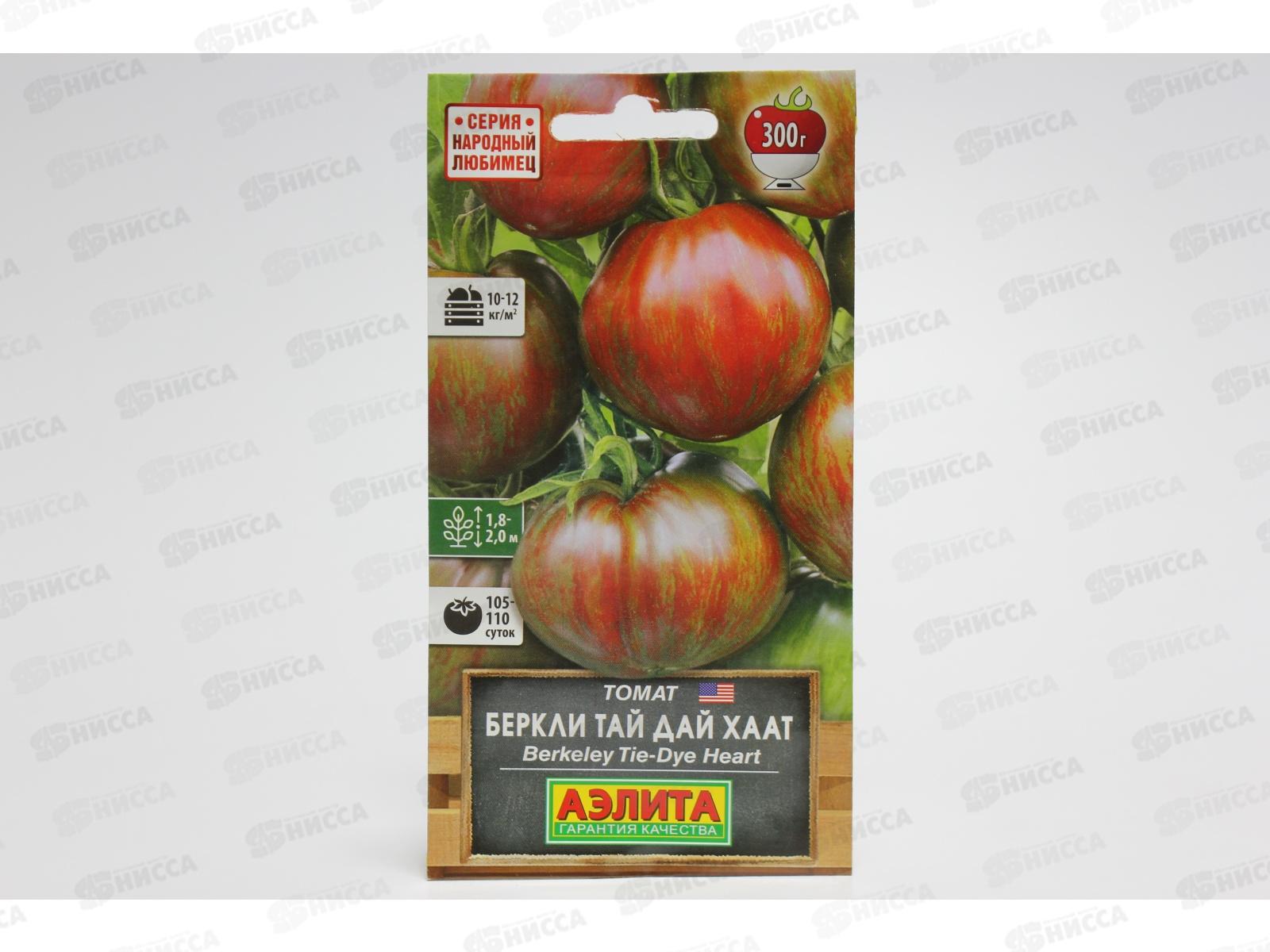 Томат Беркли тай дай хаат *10 АЭЛИТА срок до 12.25
