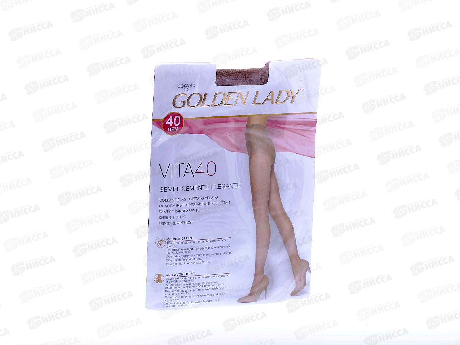 Golden Lady колготки Vita 40 (cognac, II)