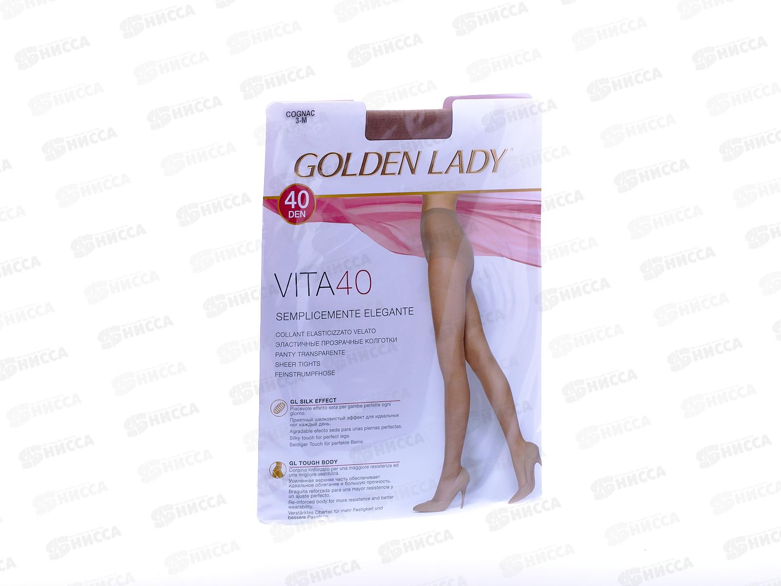 Golden Lady колготки Vita 40 (cognac, III)
