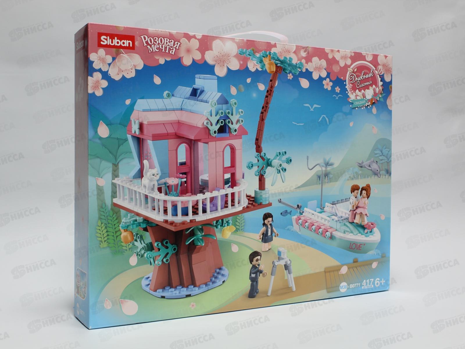 Конструктор SLUBAN Розовая мечта. Свадебное путешествие, 417деталей, М38-В0771*12