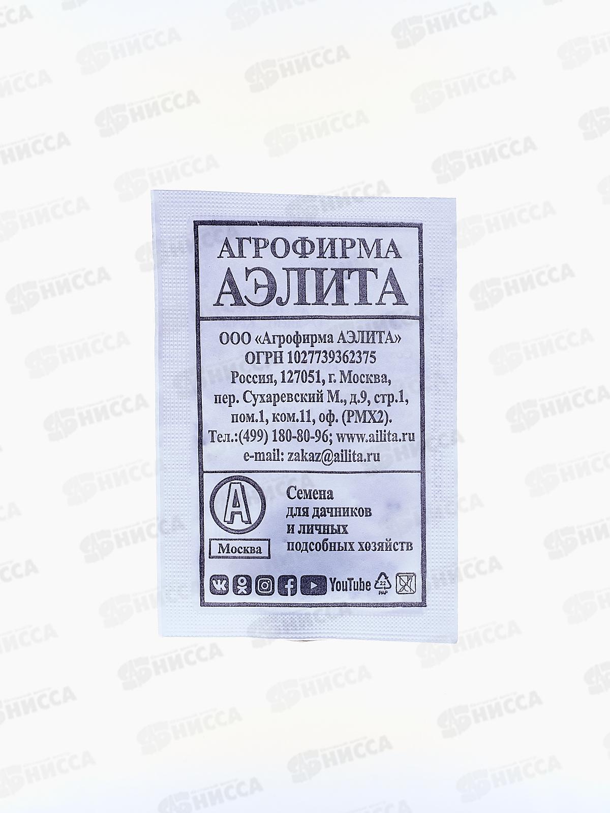 Капуста белокочанная Июньская белый пакет *20 АЭЛИТА +