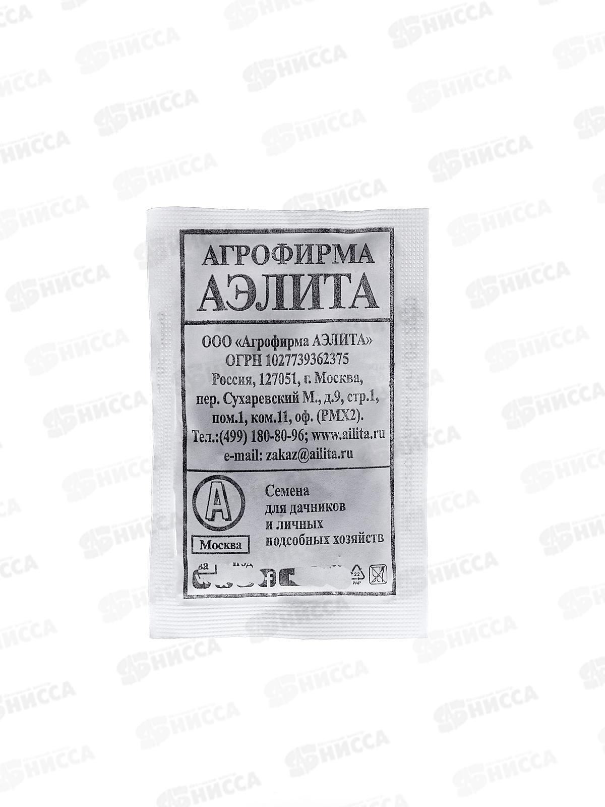 Кориандр Янтарь белый пакет *10 АЭЛИТА +