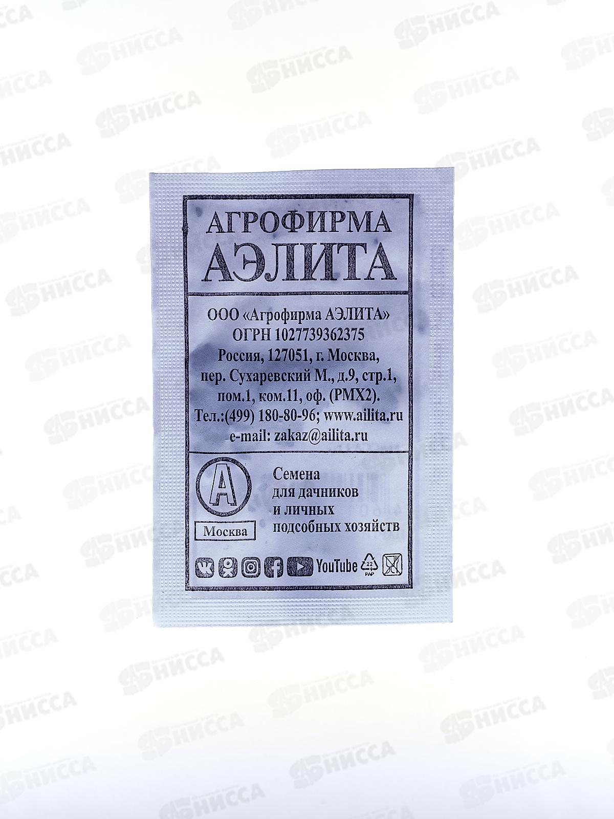 Лук батун Апрельский белый пакет *20 АЭЛИТА +