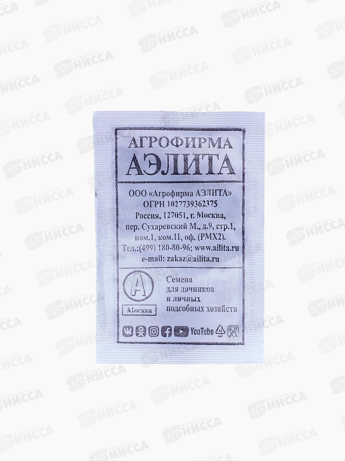 Морковь Нантская красная белый пакет *20 АЭЛИТА