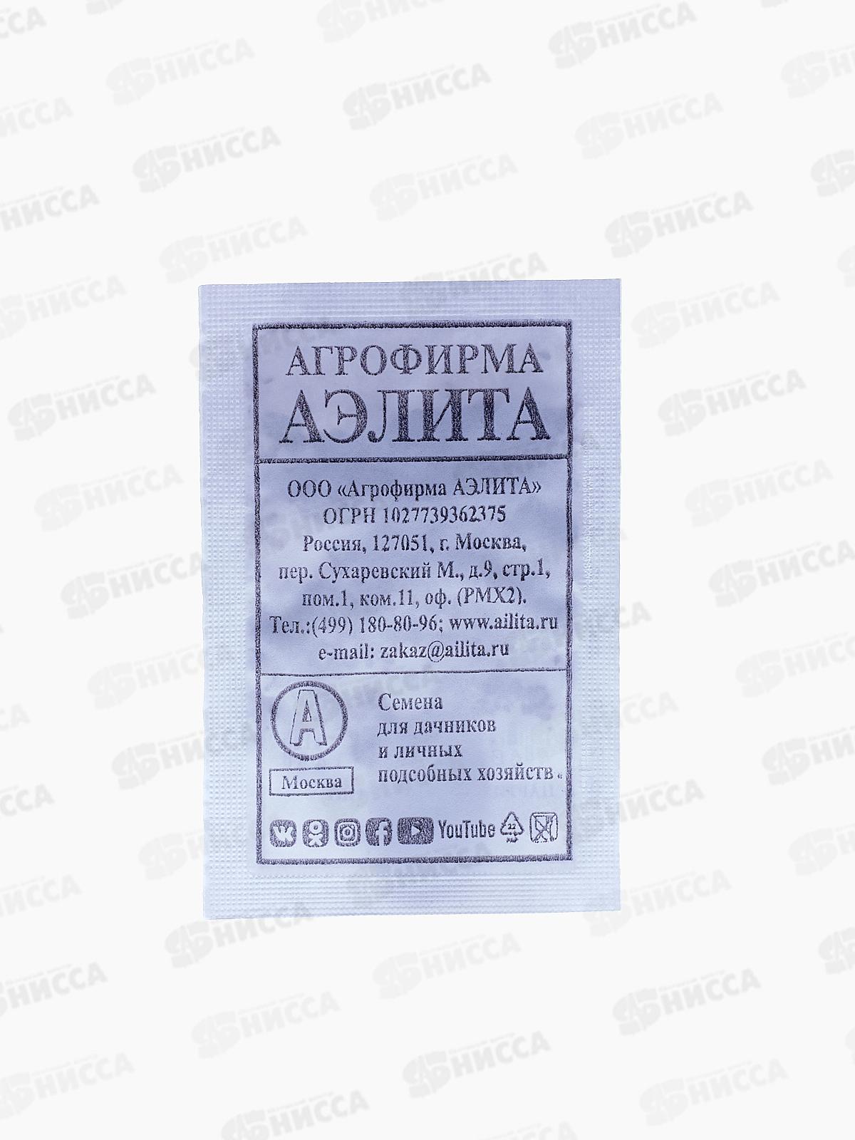 Морковь НИИОХ 336 белый пакет *20 АЭЛИТА