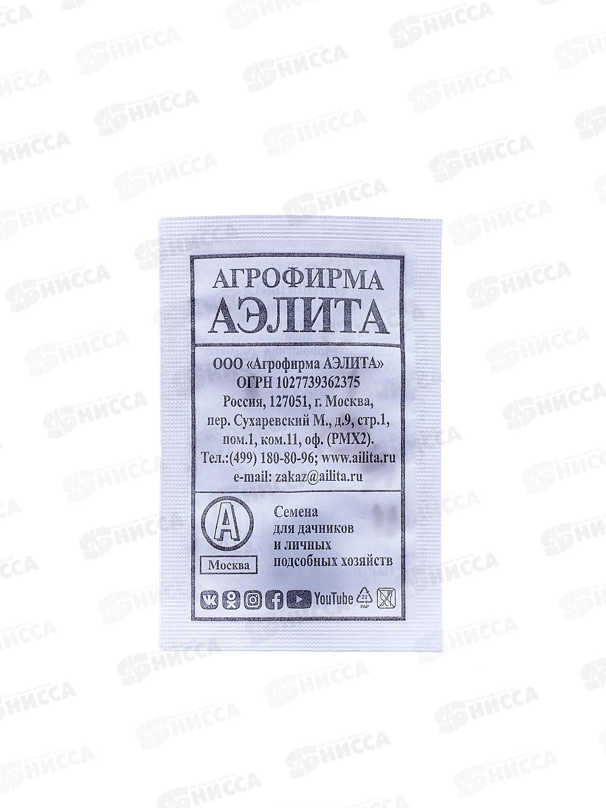 Огурец Обильный F1 белый пакет *20 АЭЛИТА +