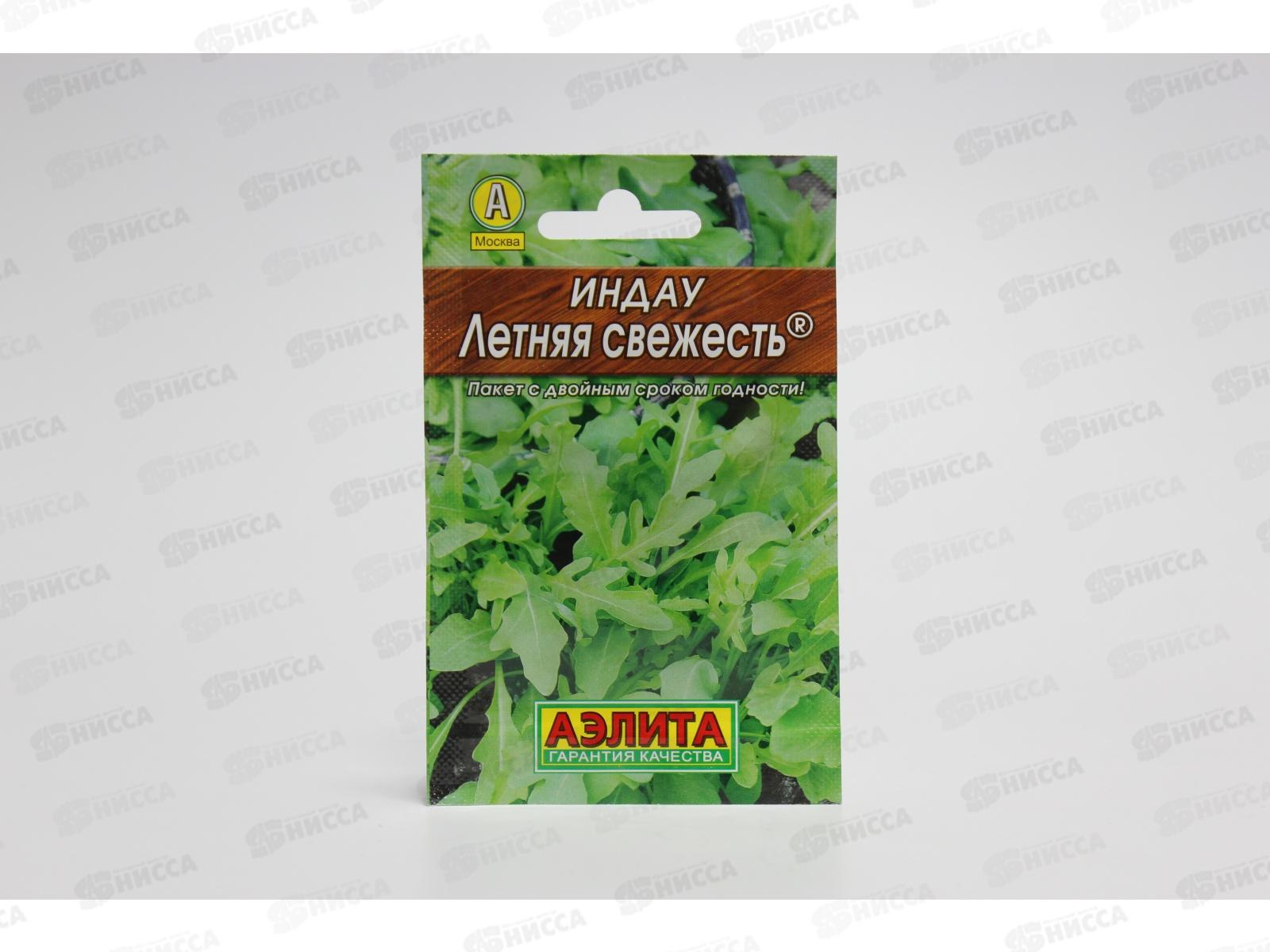 Индау(рукола) Летняя свежесть Лидер *10 АЭЛИТА