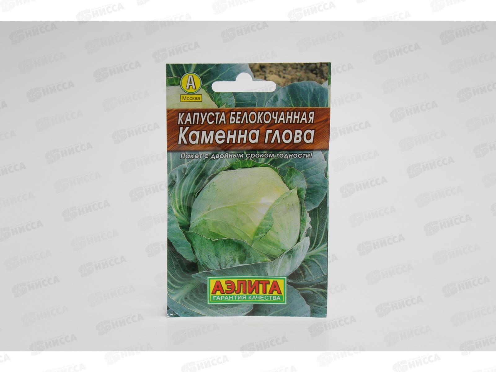 Капуста белокочанная Каменная голова Лидер *10 АЭЛИТА срок до 12.24