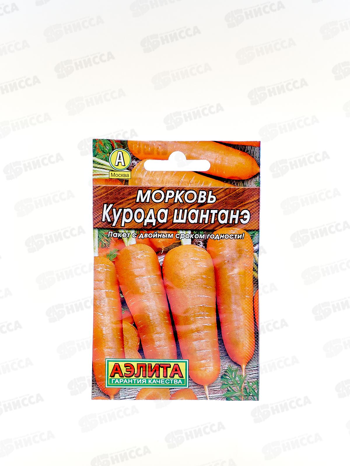 Морковь Курода шантанэ Лидер *10 АЭЛИТА