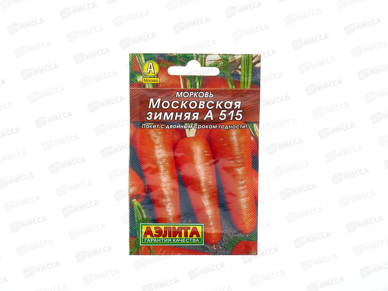 Морковь Московская зимняя Лидер *10 АЭЛИТА срок до 12.24