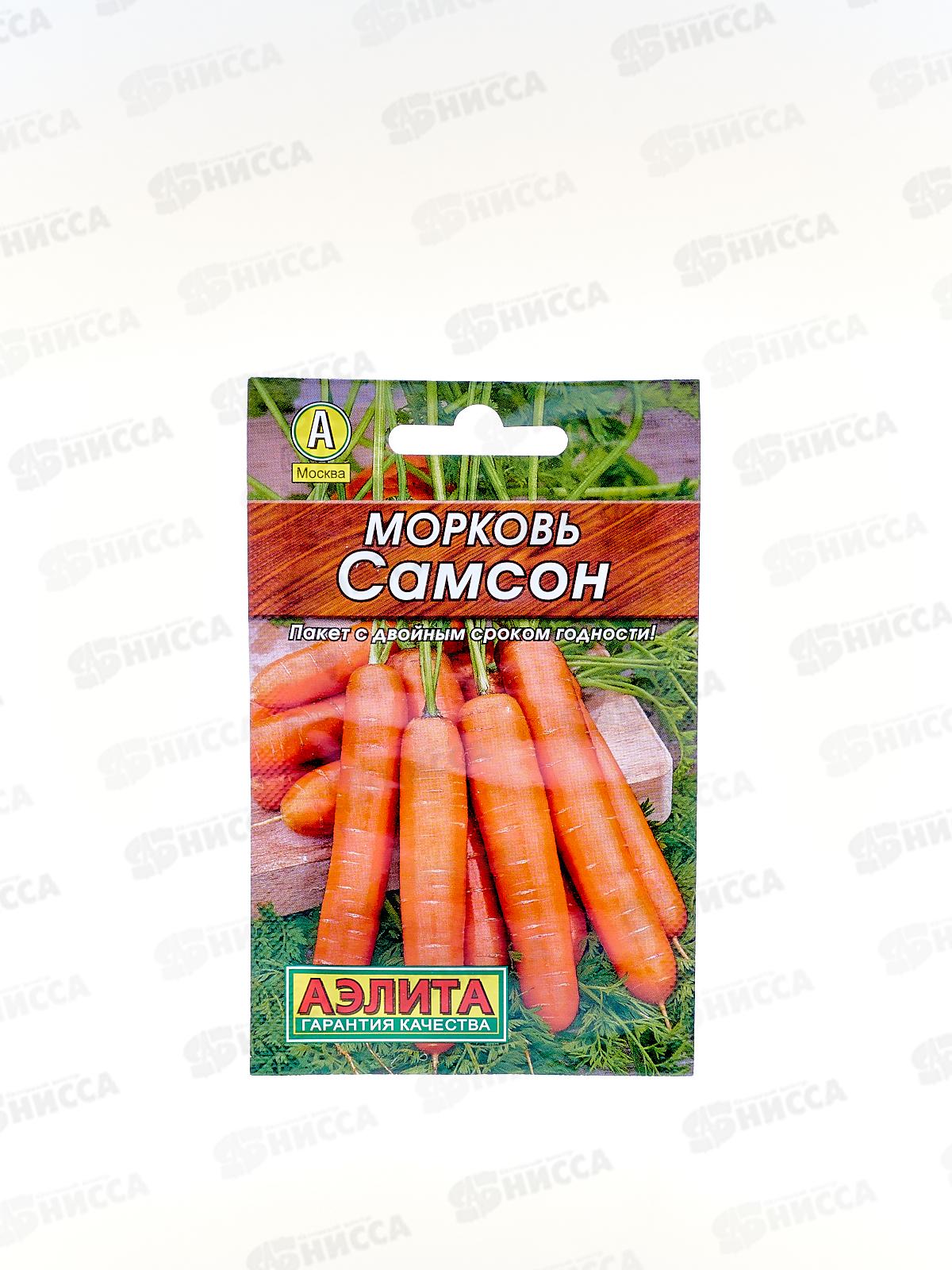 Морковь Самсон Лидер *10 АЭЛИТА
