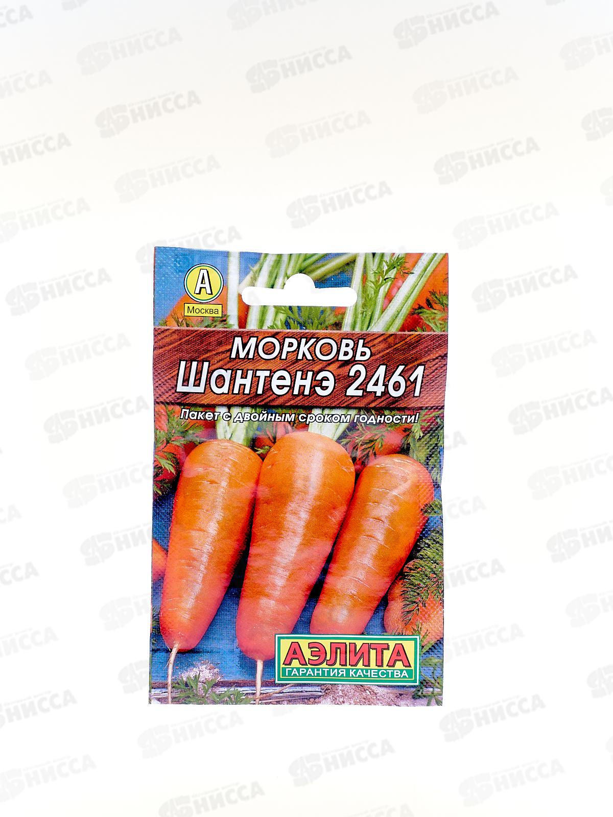 Морковь Шантенэ 2461Лидер  *10 АЭЛИТА срок до 12.24
