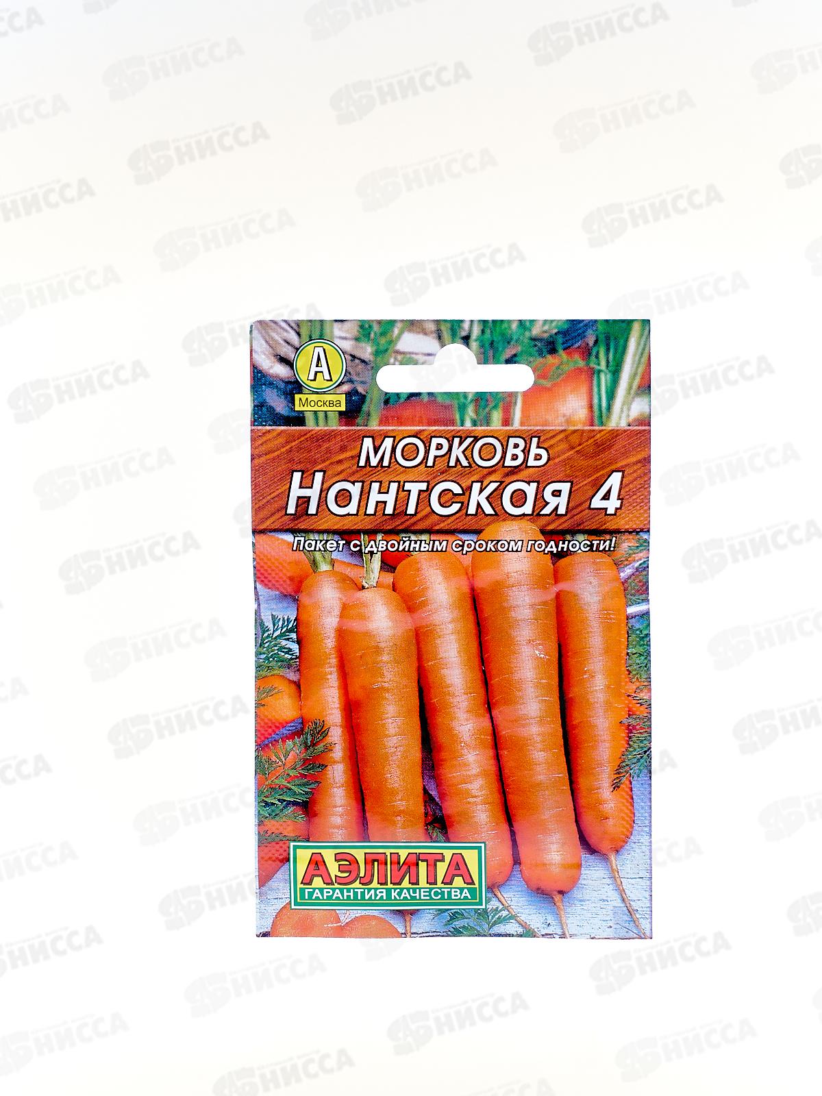 Морковь Нантская 4 Лидер *10 АЭЛИТА