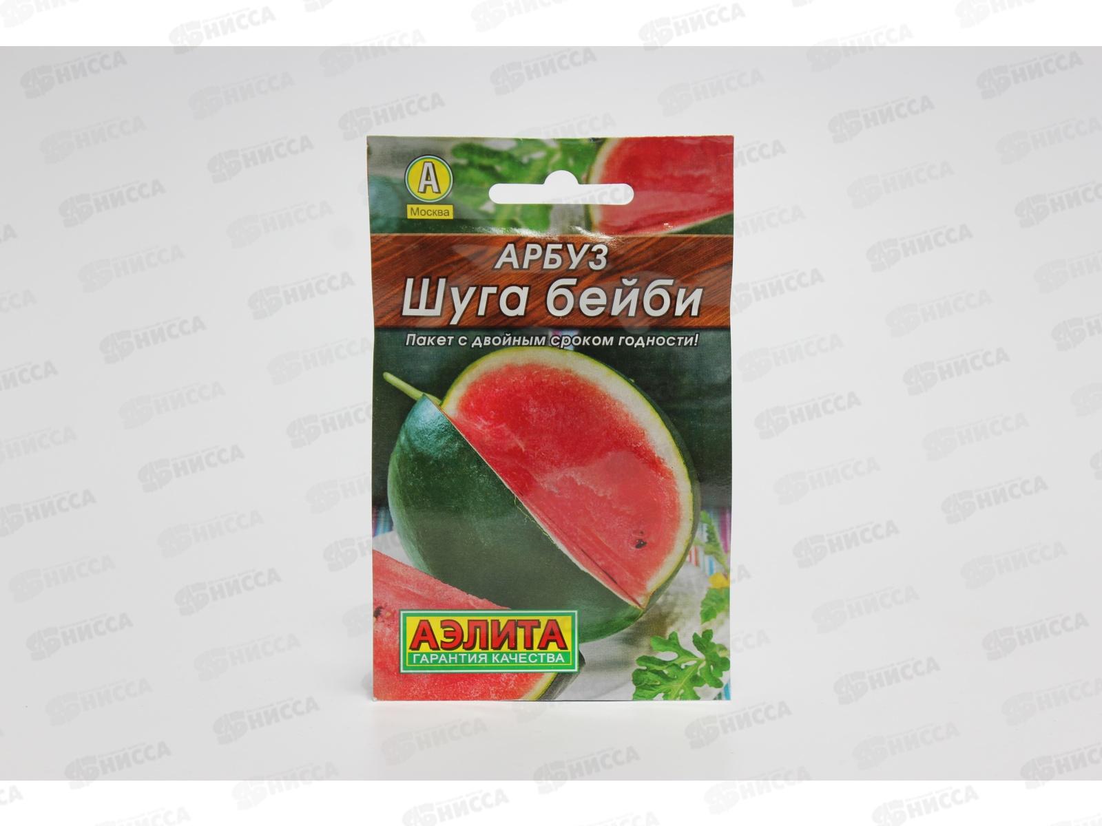 Арбуз Шуга Бейби Лидер *10 АЭЛИТА