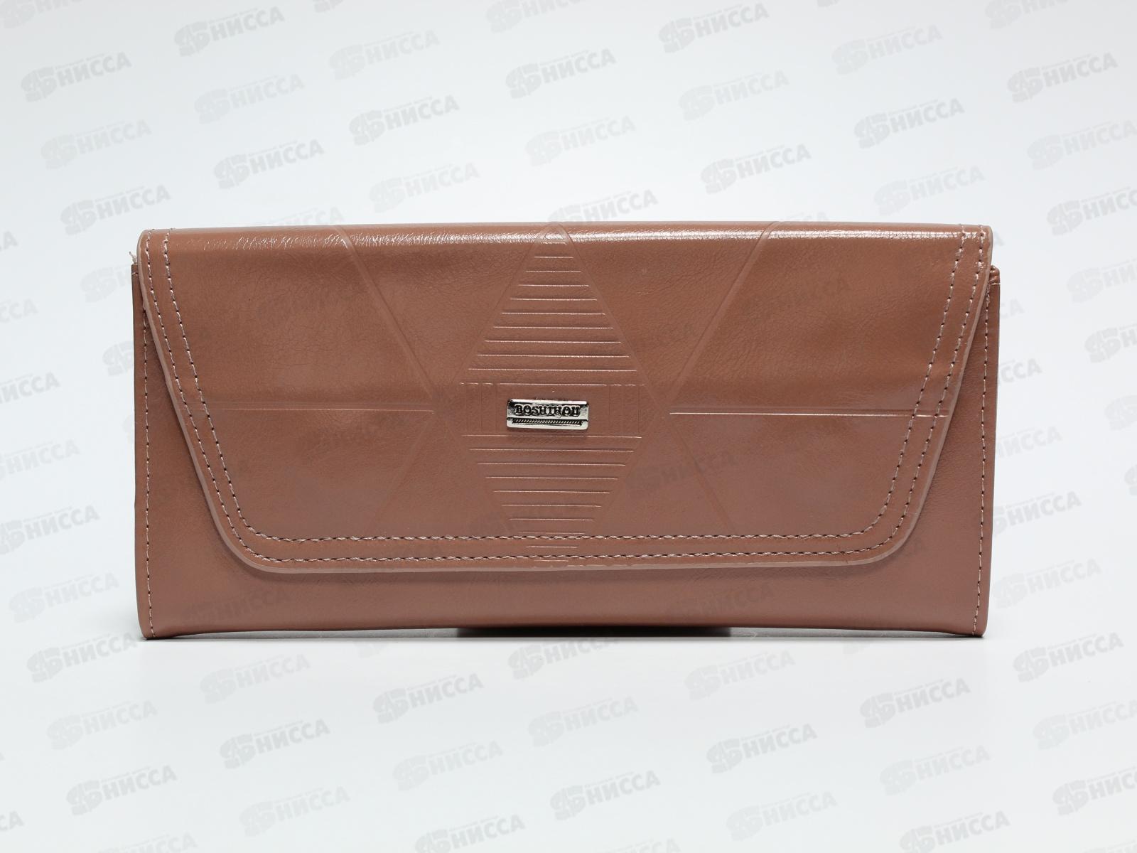 Кошелек большой кожзам мягкий 7отделов №9001,№9003