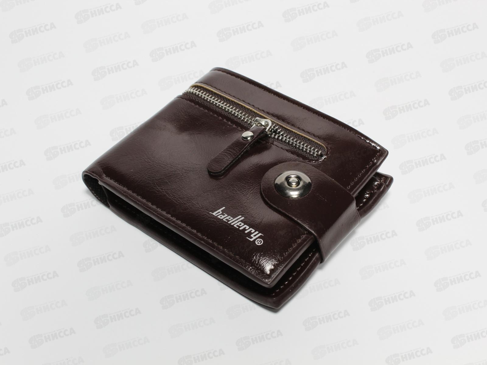 Портмоне кожзам плотный с замком №155